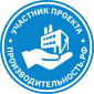 Барнаул РТИ - участник проекта Производительность РФ Участник проекта Производительность РФ